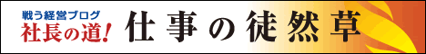 �В��̓� �d���̓k�R��